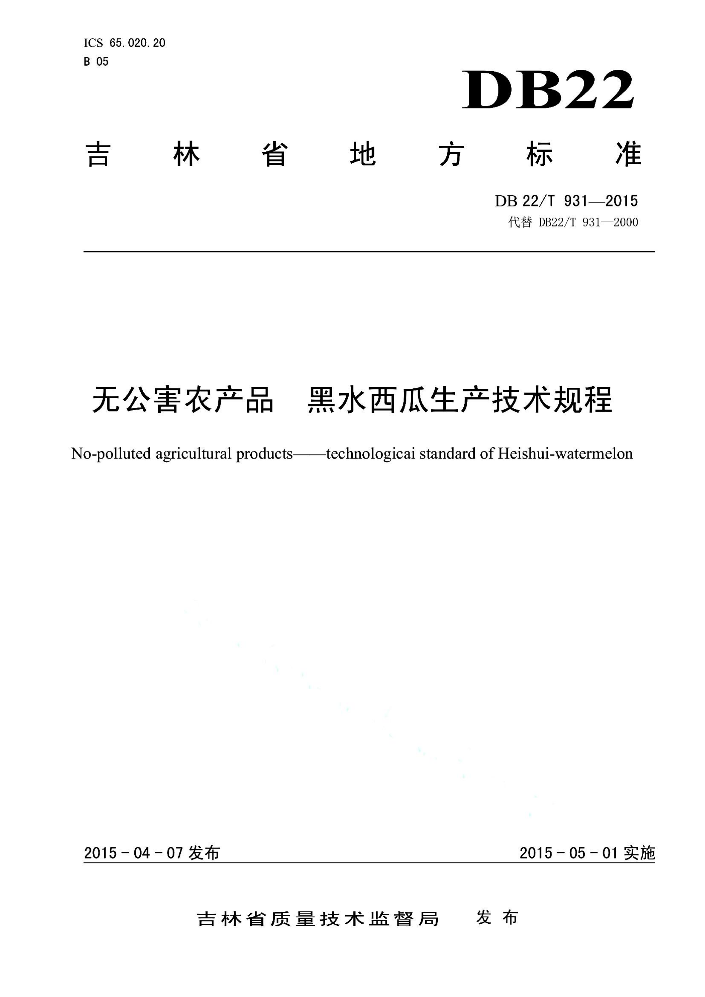 资源详情图